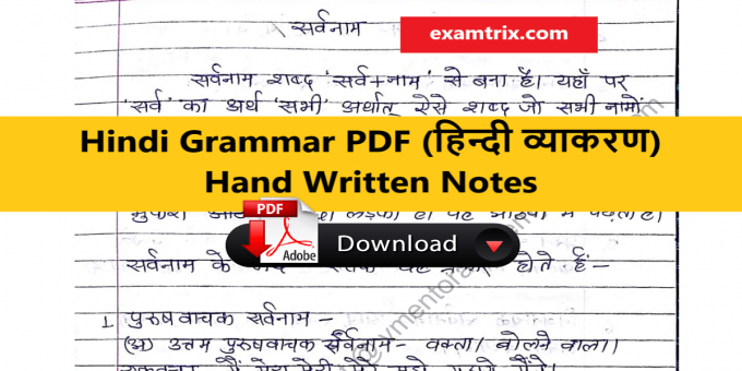 hindi verbs pdf
